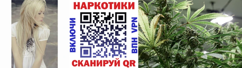 Продажа наркотиков Красный Кут гидра онион СК ГАШ Конопля Мефедрон КОКАИН