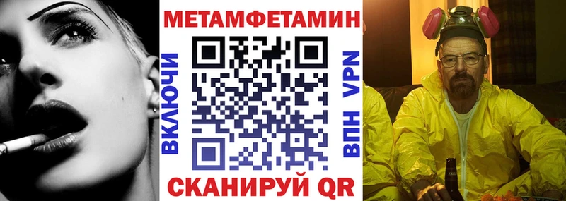 Амфетамин Premium  mega ссылка  Красный Кут 