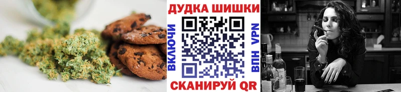 Еда ТГК конопля  Красный Кут 