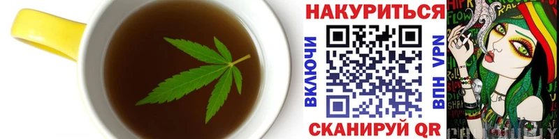 Печенье с ТГК конопля Красный Кут