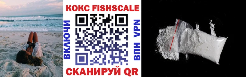 Cocaine Эквадор  Красный Кут 