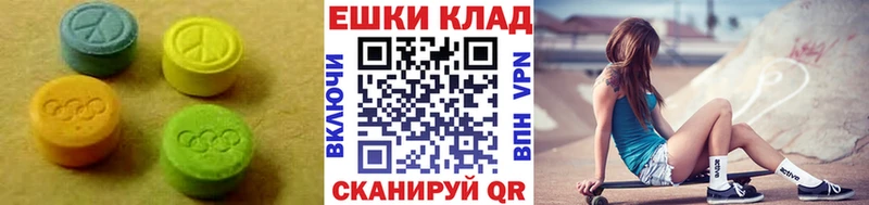 магазин  наркотиков  Красный Кут  ЭКСТАЗИ 280 MDMA 