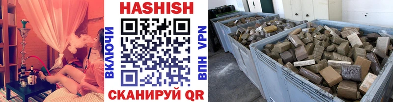 ГАШИШ хэш  даркнет сайт  Красный Кут 