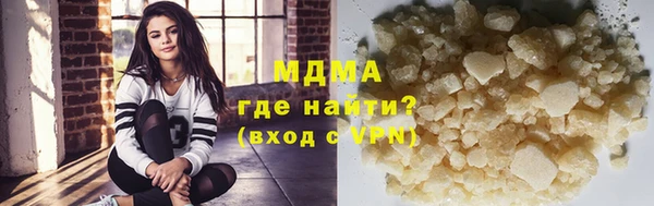 кокаин премиум Белокуриха