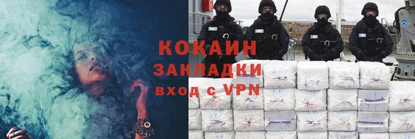 кокаин премиум Белокуриха