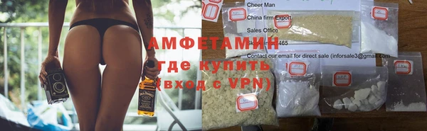 мяу мяу кристалл Беломорск