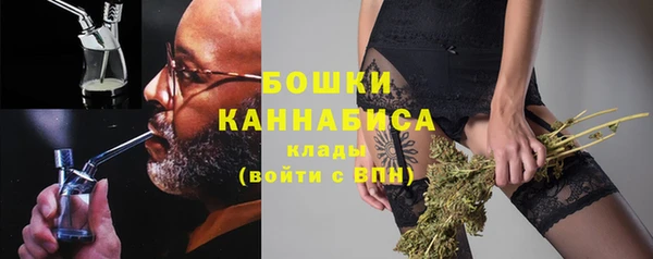 кокаин премиум Белокуриха