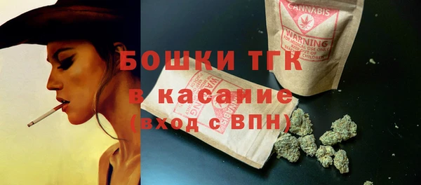 мяу мяу кристалл Беломорск