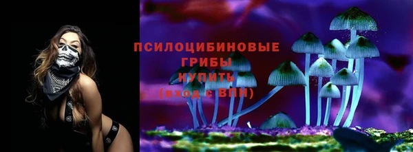 мяу мяу кристалл Беломорск