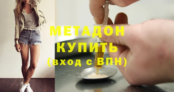 кокаин премиум Белокуриха