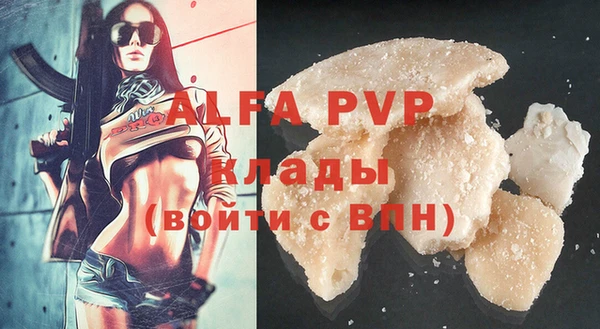 кокаин премиум Белокуриха