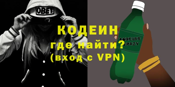 мяу мяу кристалл Беломорск