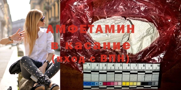 мяу мяу кристалл Беломорск