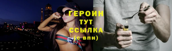 мяу мяу кристалл Беломорск
