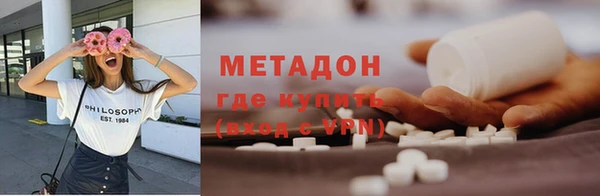мяу мяу кристалл Беломорск