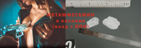 мяу мяу кристалл Беломорск