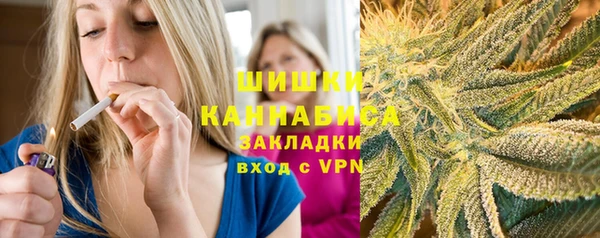 кокаин премиум Белокуриха
