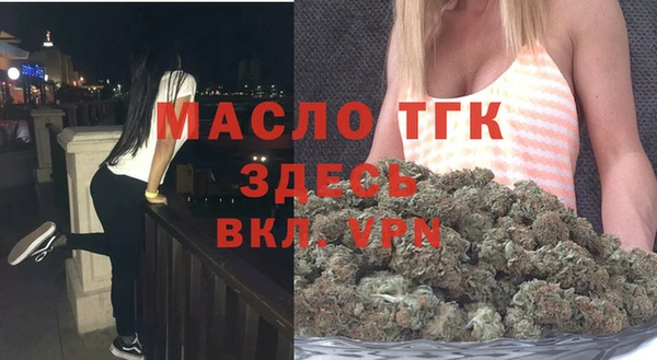 кокаин премиум Белокуриха