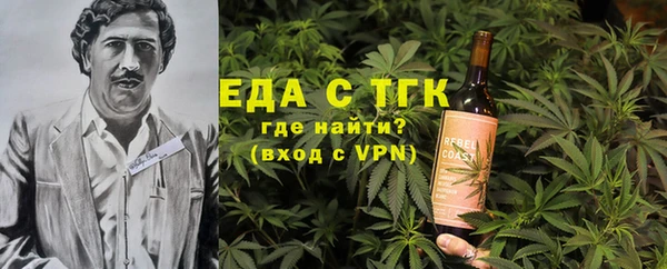 мяу мяу кристалл Беломорск