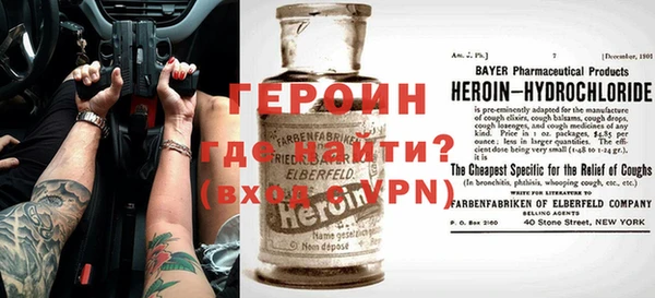 кокаин премиум Белокуриха