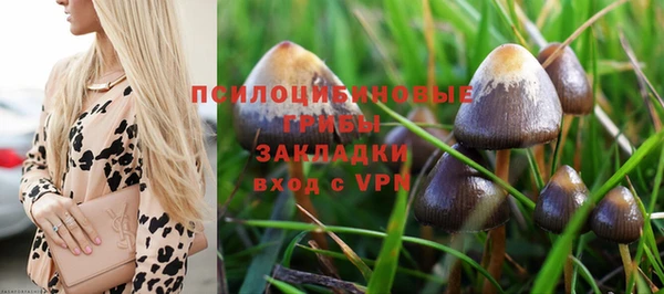 мяу мяу кристалл Беломорск