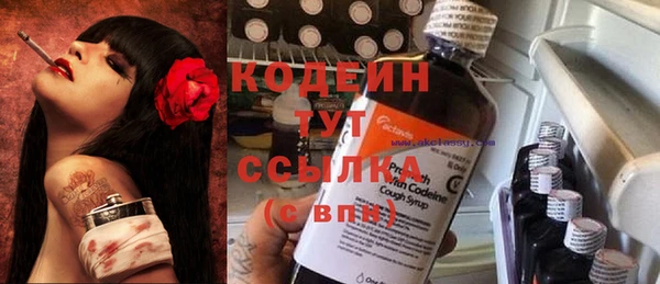 мяу мяу кристалл Беломорск