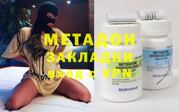 мяу мяу кристалл Беломорск