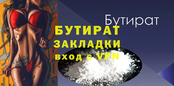 мяу мяу кристалл Беломорск