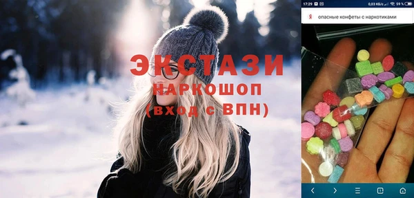 кокаин премиум Белокуриха