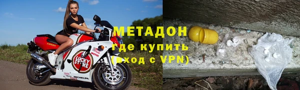 кокаин премиум Белокуриха