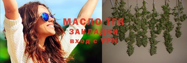 ECSTASY Михайловск