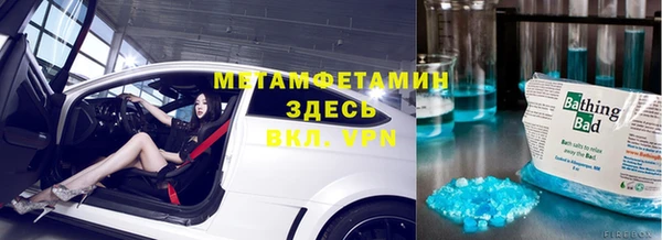 кокаин премиум Белокуриха