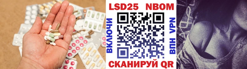 LSD-25 экстази кислота  продажа наркотиков  Красный Кут 