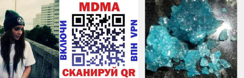 МДМА VHQ  Красный Кут 