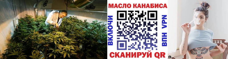 ТГК жижа  Красный Кут 