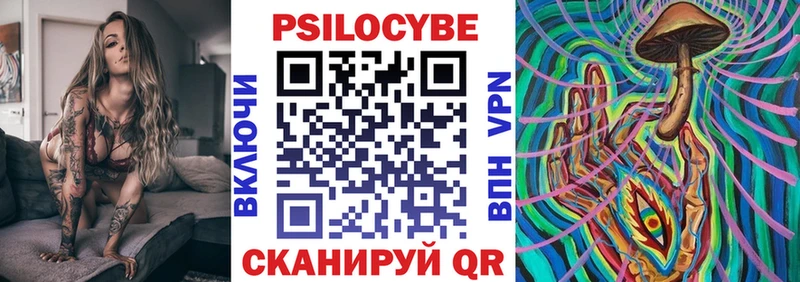 Галлюциногенные грибы MAGIC MUSHROOMS  Красный Кут 